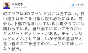 スクリーンショット 2015-11-17 15.14.43