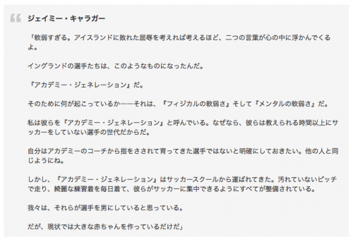 スクリーンショット 2016-07-02 6.26.03