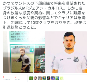 スクリーンショット 2016-09-10 18.41.11