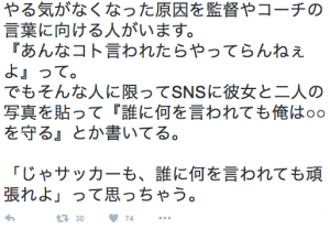 スクリーンショット 2016-12-14 8.29.50