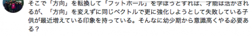 スクリーンショット 2018-05-29 0.31.27