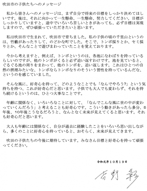 スクリーンショット 2019-12-12 9.17.02