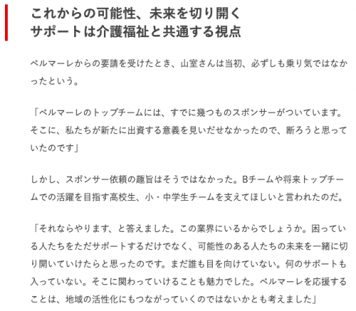 スクリーンショット 2019-12-12 8.55.00
