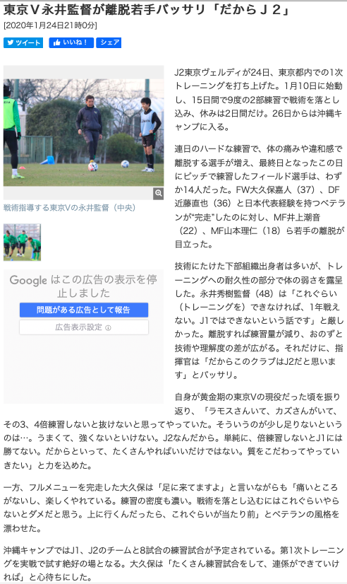 スクリーンショット 2020-01-31 9.04.03