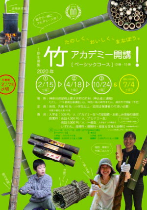 スクリーンショット 2020-02-14 13.14.59