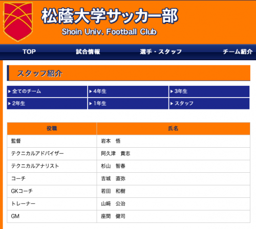 スクリーンショット 2020-11-13 13.36.04