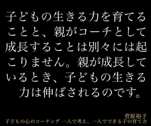 スクリーンショット 2020-12-03 14.03.06
