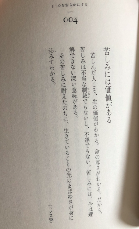 スクリーンショット 2021-01-12 7.32.31