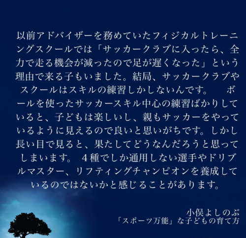 スクリーンショット 2021-01-06 23.46.40