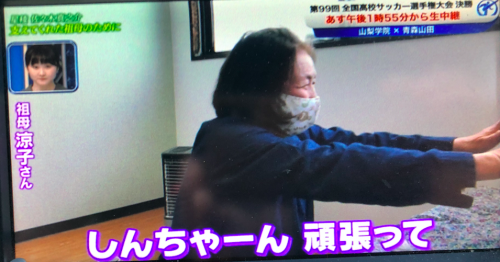 スクリーンショット 2021-01-12 7.43.13