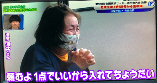 スクリーンショット 2021-01-12 7.42.44