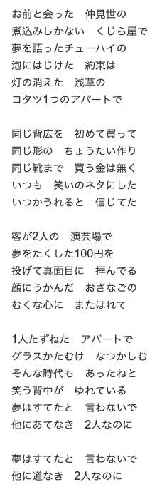 スクリーンショット 2022-02-25 2.22.50